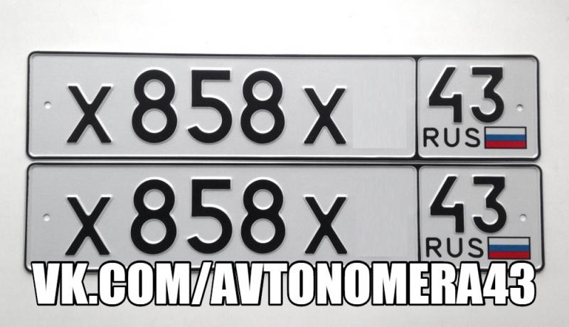 Фотография номера Х858Х* 43