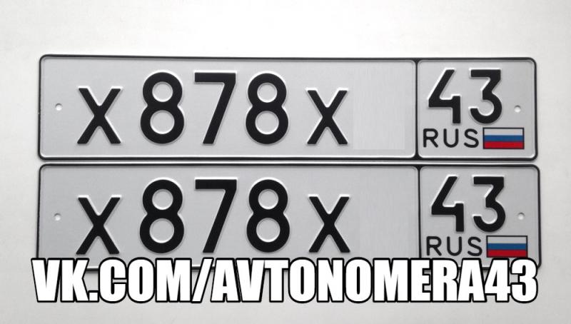 Фотография номера Х878Х* 43