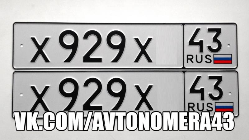 Фотография номера Х929*Х 43
