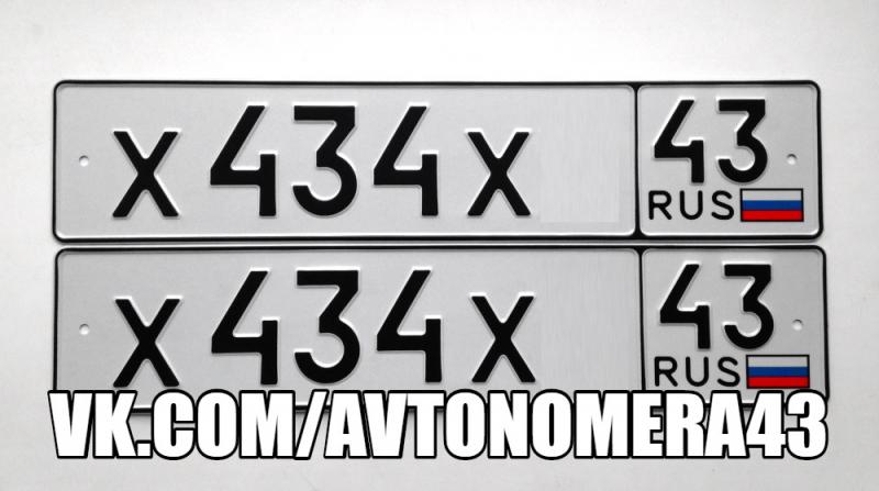 Фотография номера Х434Х* 43