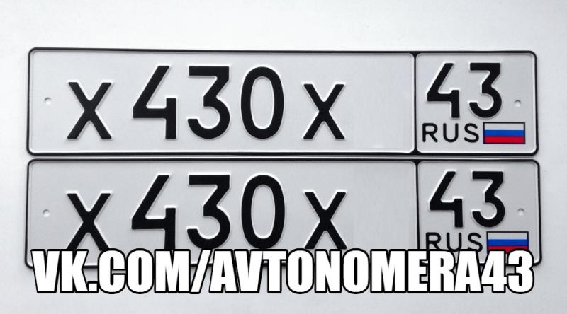Фотография номера Х430Х* 43