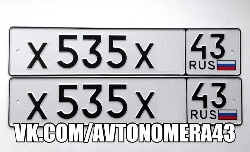 Фотография номера Х535Х* 43