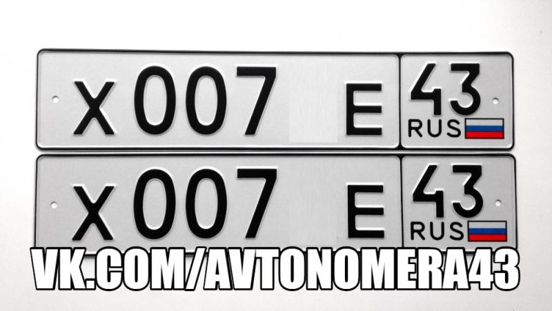 Фотография номера Х007*Е 43