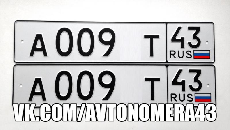 Фотография номера А009*Т 43
