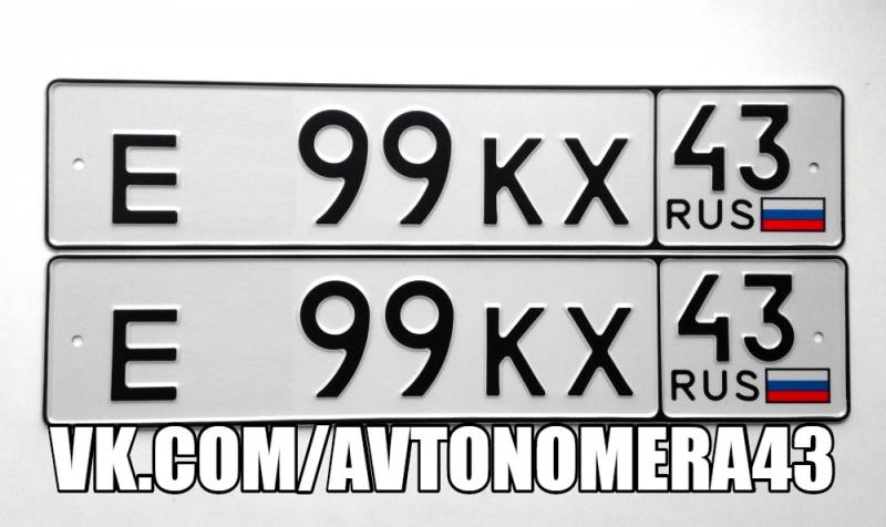 Фотография номера Е**9КХ 43