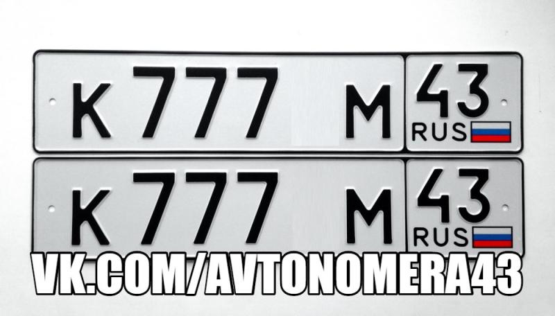 Фотография номера К777*М 43
