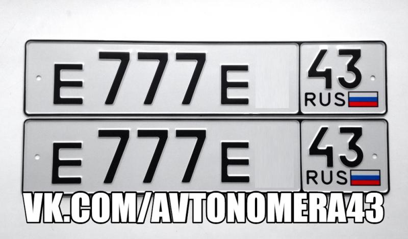 Фотография номера Е777Е* 43