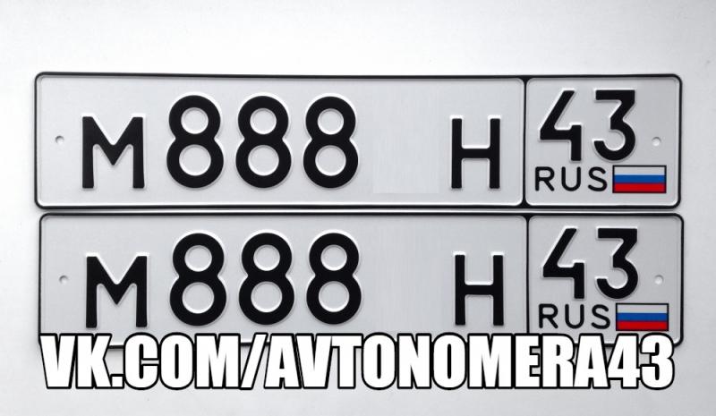 Фотография номера М888*Н 43