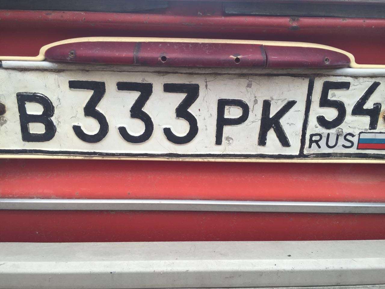 Фотография номера В333РК 54