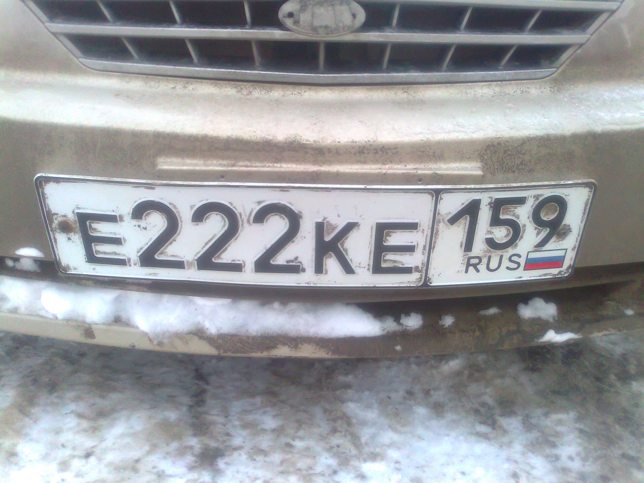 Фотография номера Е222КЕ 159