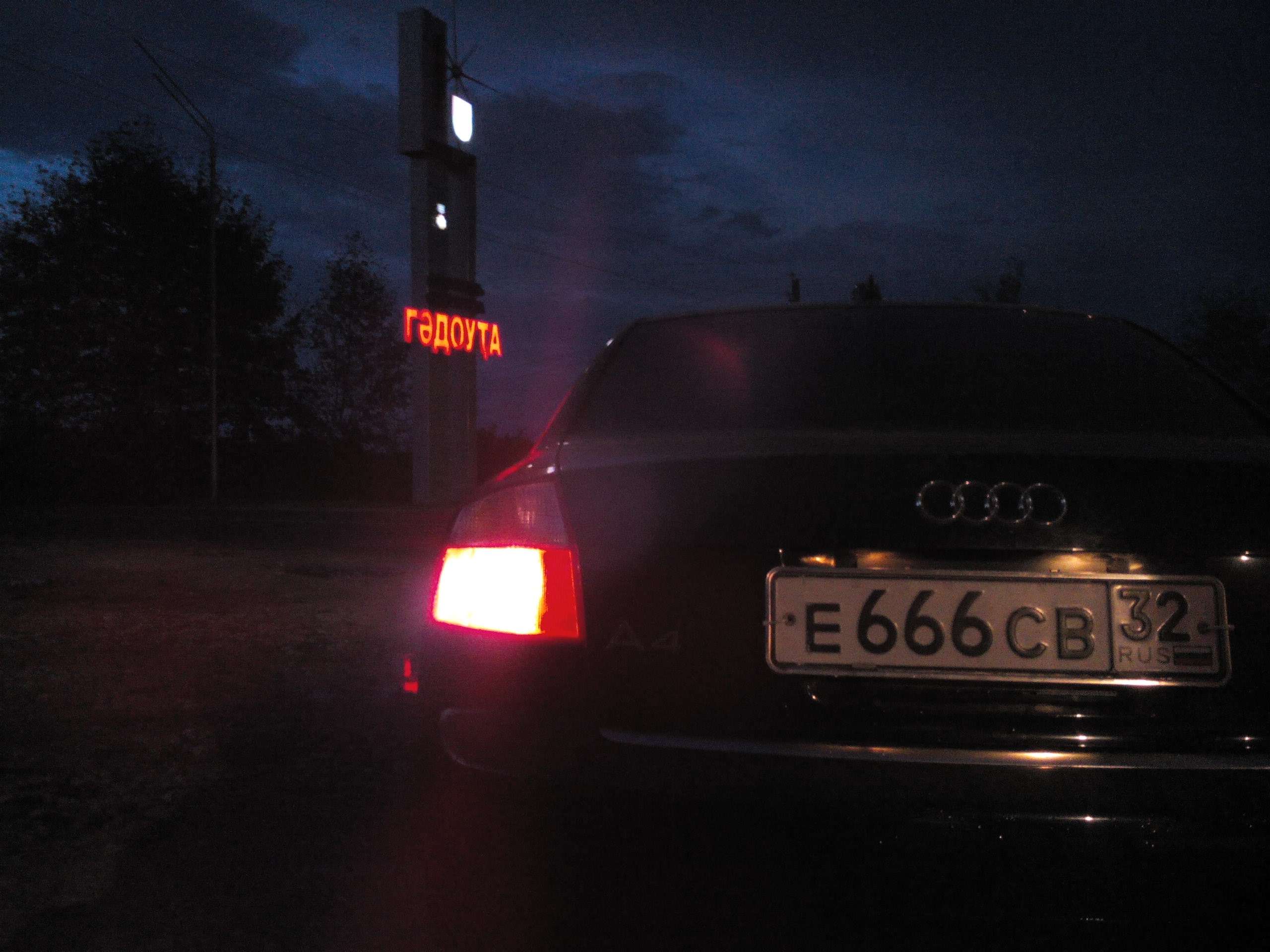 Фотография номера Е666СВ 32