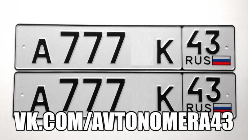 Фотография номера А777*К 43