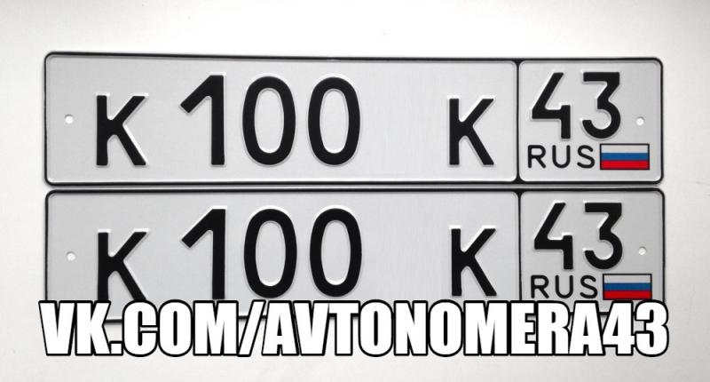 Фотография номера К100*К 43