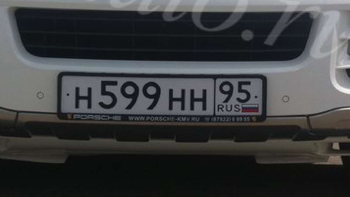 Фотография номера Н599НН 95