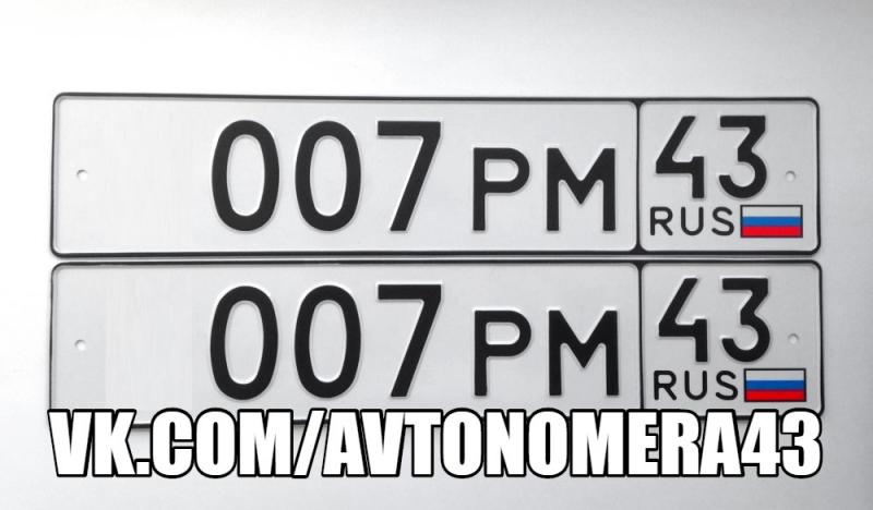 Фотография номера *007РМ 43