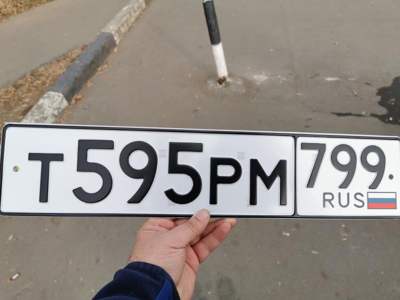 Фотография номера Т595РМ 799