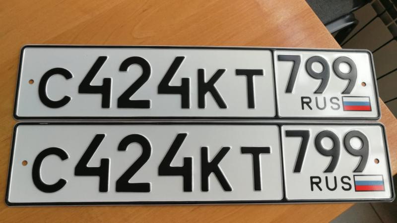Фотография номера С424КТ 799