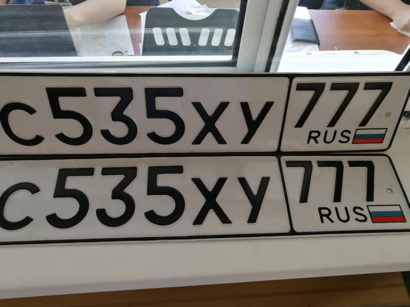 Фотография номера С535ХУ 777