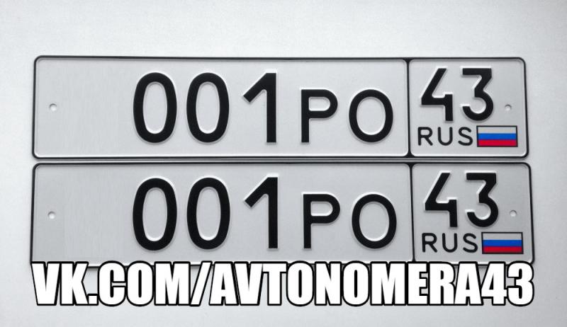 Фотография номера *001РО 43