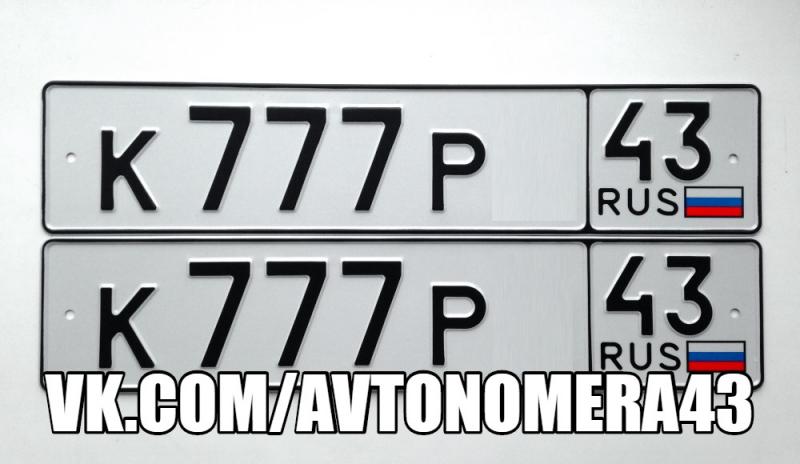 Фотография номера К777Р* 43