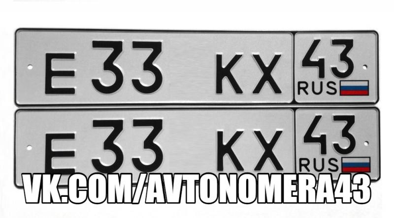 Фотография номера Е33*КХ 43