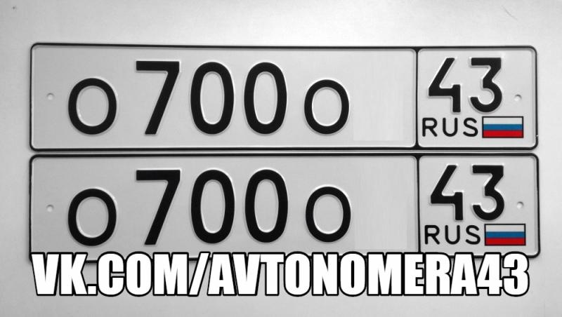 Фотография номера О700О* 43