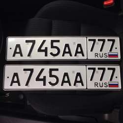 Фотография номера А745АА 777