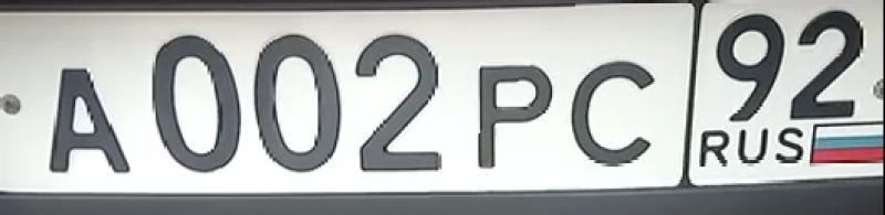 Фотография номера А002РС 92