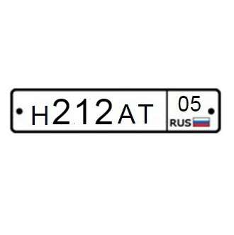 Фотография номера Н212АТ 05