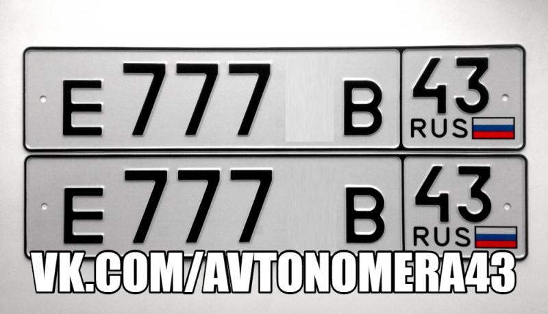 Фотография номера Е777*В 43