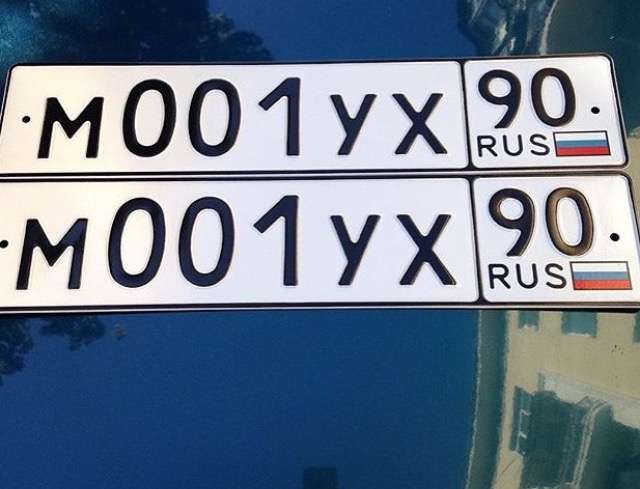 Фотография номера М001УХ 90
