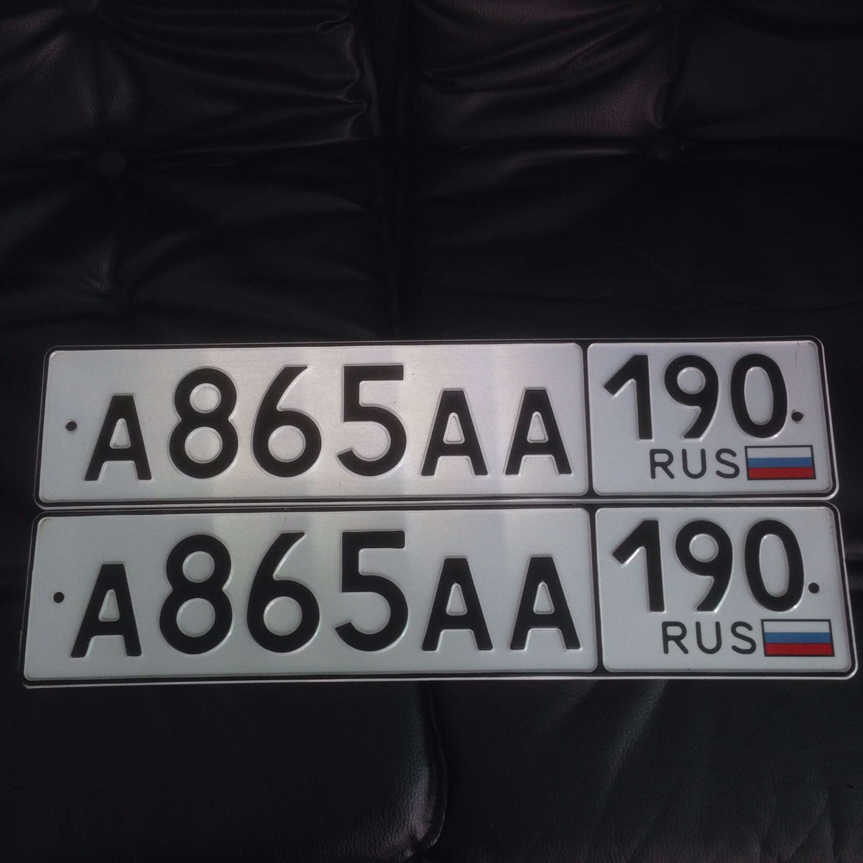 Фотография номера А865АА 190