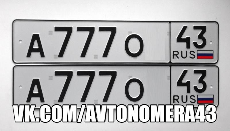 Фотография номера А777О* 43