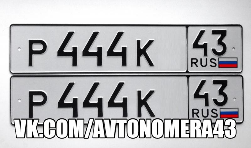 Фотография номера Р444К* 43