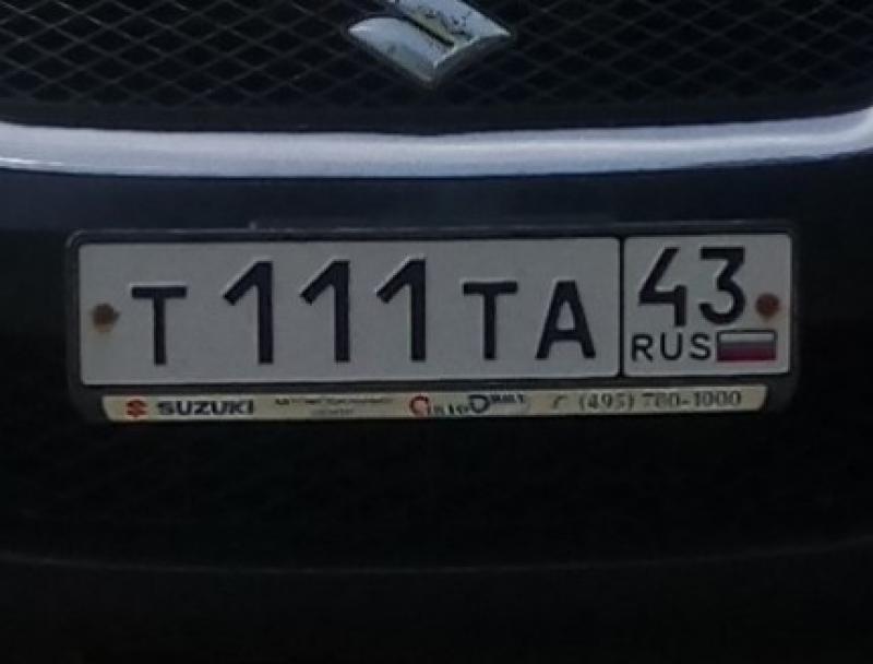Фотография номера Т111ТА 43