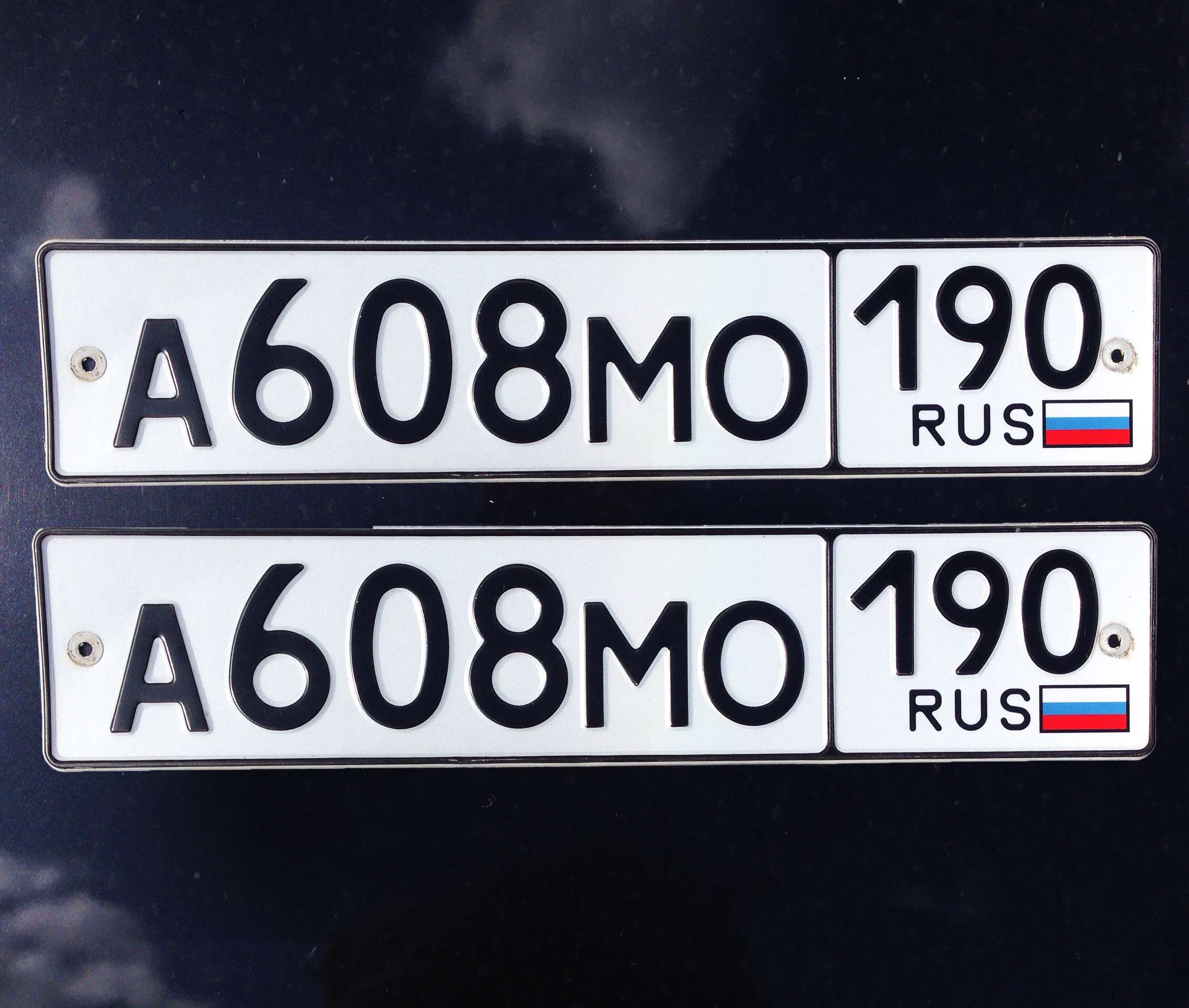Фотография номера А608МО 190