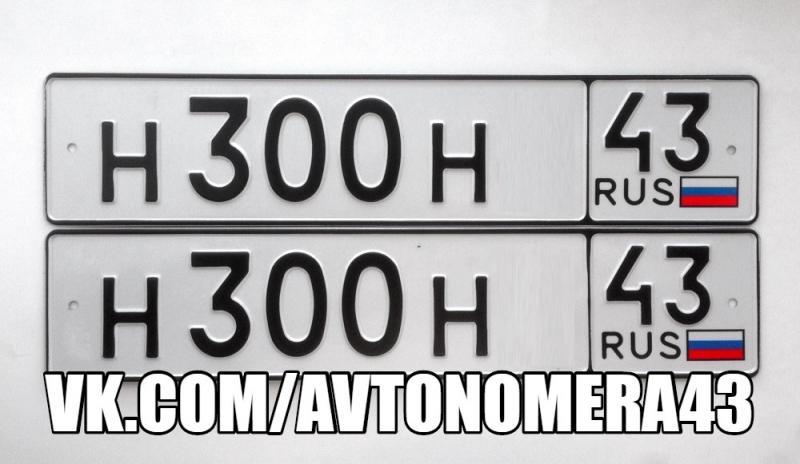 Фотография номера Н300Н* 43