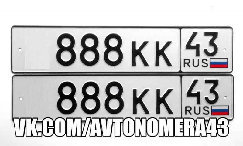 Фотография номера *888КК 43