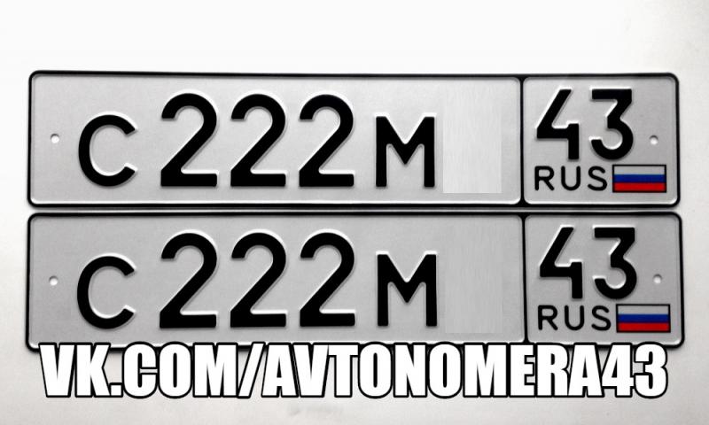 Фотография номера С222М* 43