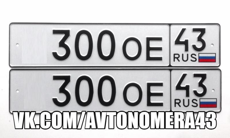 Фотография номера *300ОЕ 43