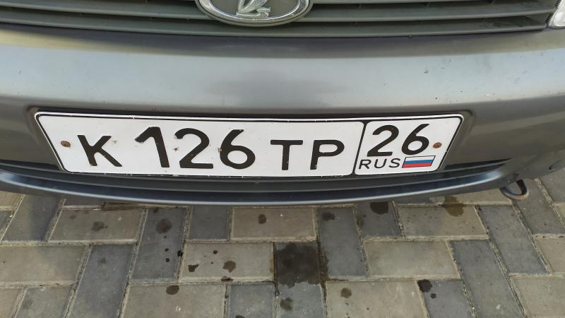 Фотография номера К126ТР 26