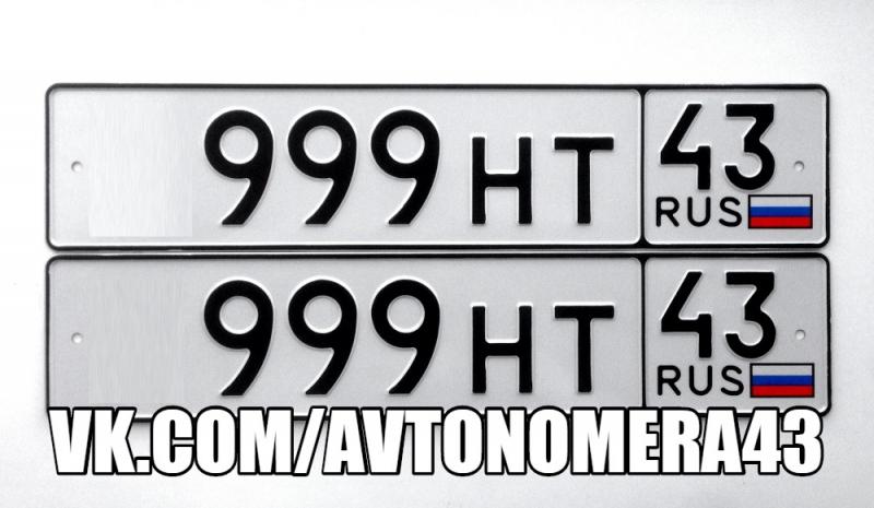 Фотография номера *999НТ 43