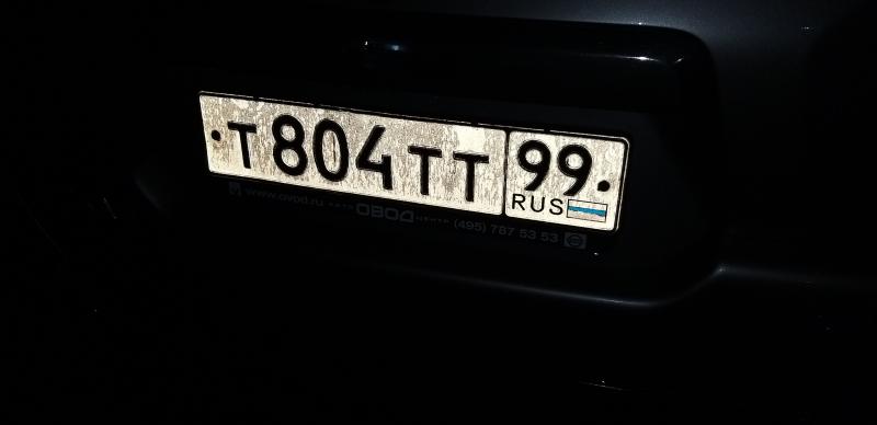 Фотография номера Т804ТТ 99