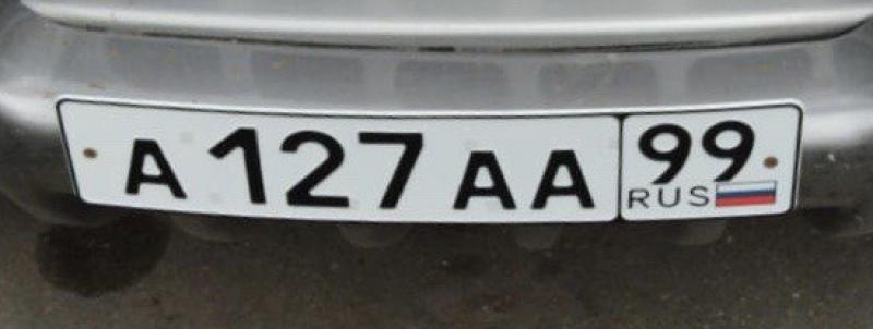 Фотография номера А127АА 99