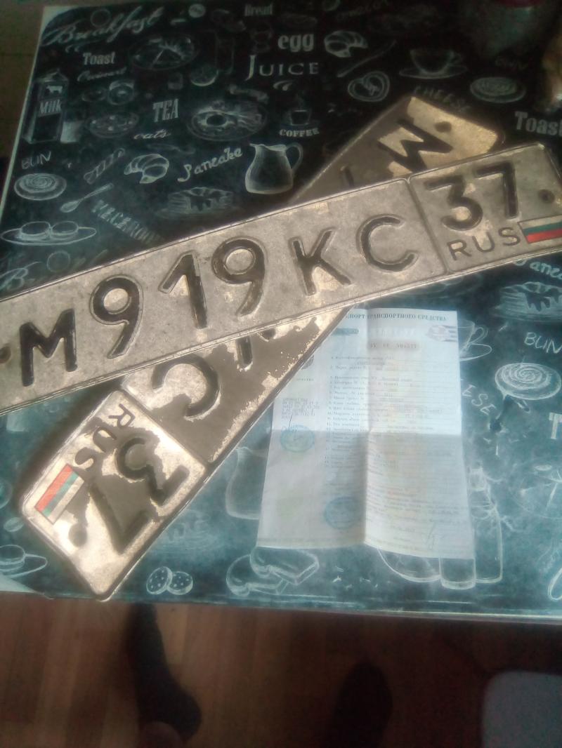 Фотография номера М919КС 37