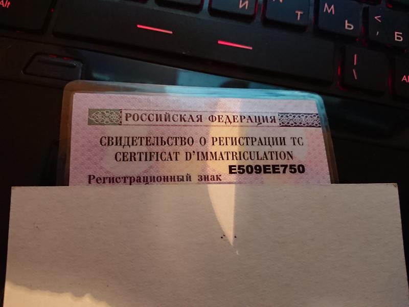 Фотография номера Е509ЕЕ 750