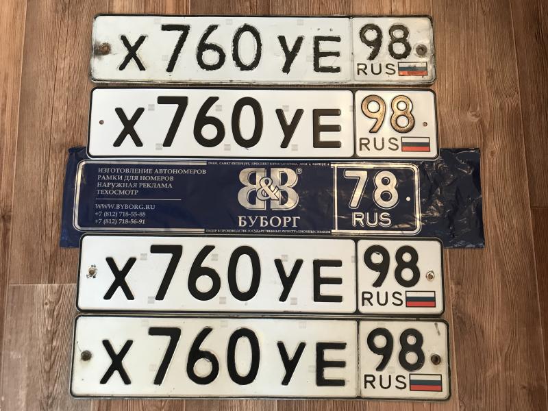 Фотография номера Х760УЕ 98