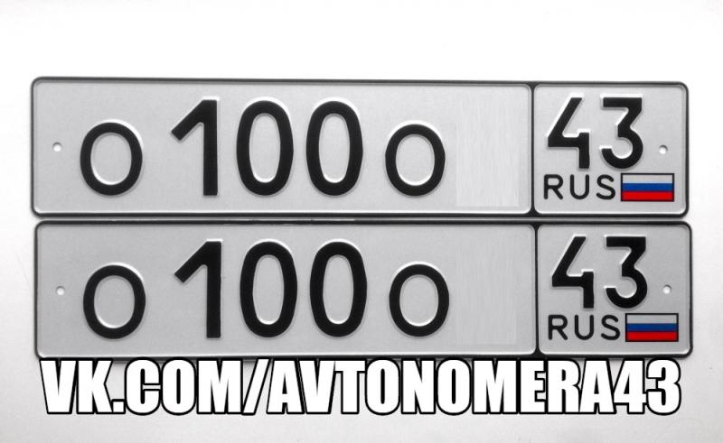 Фотография номера О100О* 43