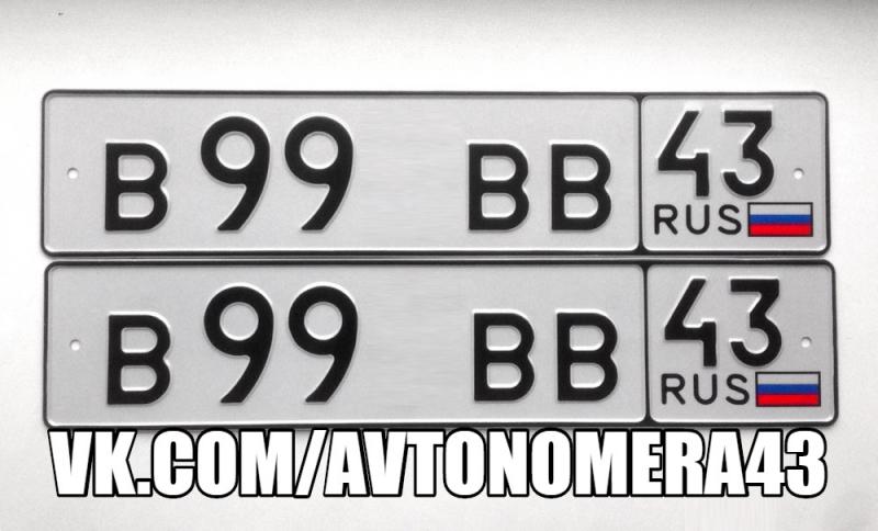 Фотография номера В99*ВВ ***
