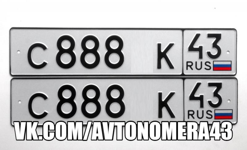 Фотография номера С888*К 43